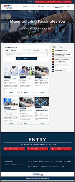 ものづくりJOBS