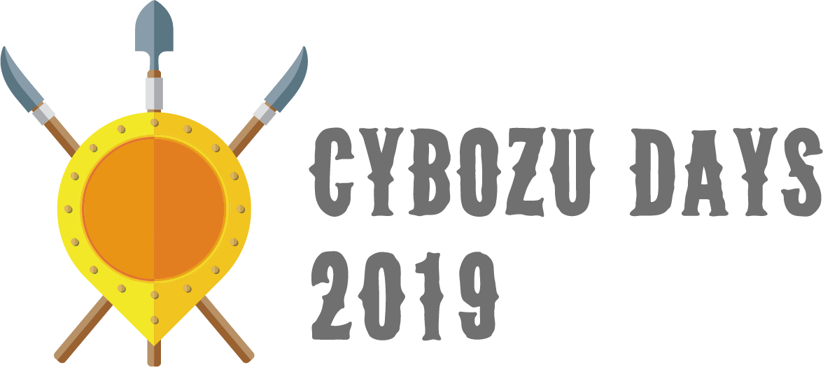 Cybozu Days 2019出展のお知らせ
